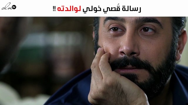 رسالة مؤثرة من قصي خولى لوالدته