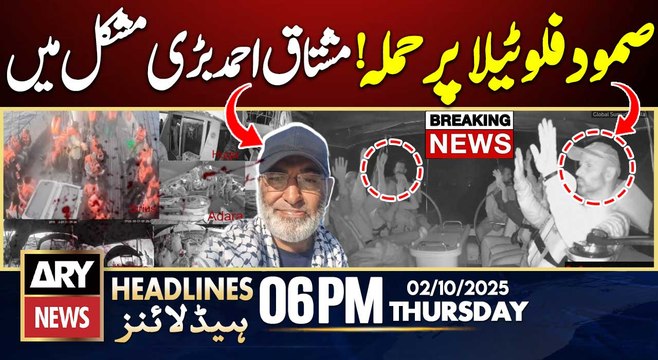 Israeli forces attack Samud flotilla - BIG NEWS | ARY News 6 PM Prime Time Headlines | 2nd Oct 2025