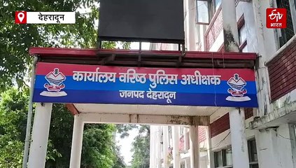 उत्तराखंड में अब थाना या चौकी इंचार्ज बनने से पहले तैयार होगी रिपोर्ट, जानिए क्यों लिया गया फैसला