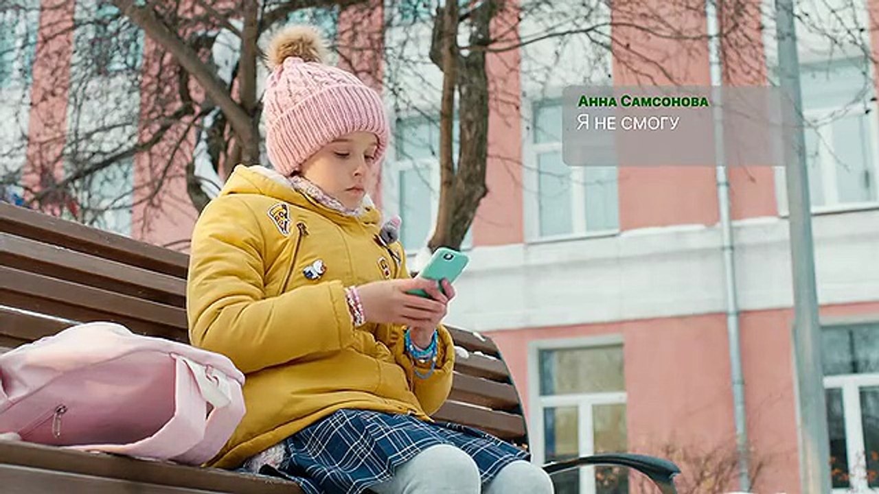 Тетя Марта 1 серия.