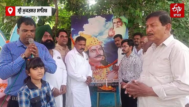 ਵਾਲੀਮਕ ਭਾਈਚਾਰੇ ਵੱਲੋਂ ਕੀਤੀ ਜਾਂਦੀ ਹੈ ਰਾਵਣ ਦੀ ਪੂਜਾ, ਸ੍ਰੀ ਮੁਕਤਸਰ ਸਾਹਿਬ ਦੇ ਲੋਕਾਂ 'ਚ ਹੈ ਖਾਸ ਮਾਨਤਾ