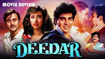 DEEDAR - HINDI MOVIE REVIEW