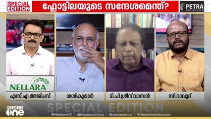 'ഞങ്ങളെ തടയാൻ നിങ്ങൾക്ക് എന്ത് അവകാശമെന്നാണ് ഫ്ലോട്ടിലയിലുള്ളവർ ചോദിക്കുന്നത്' സി.ദാവൂദ്