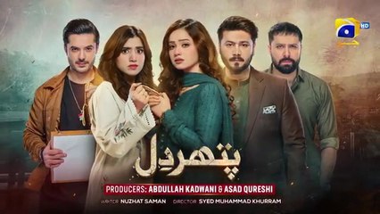 Pathar Dil Episode 61 - [Eng Sub] - Kanwal Khan - Ali Abbas - Fajjer Khan - Junaid Jamshaid Niazi - Haroon Shahid - 2nd October 2025 - HAR PAL GEO