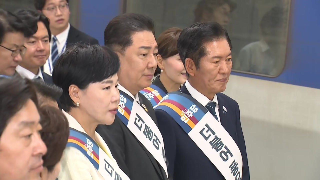 민주, 용산역 귀성 인사..."내란 먹구름 걷히고 국정안정" / YTN