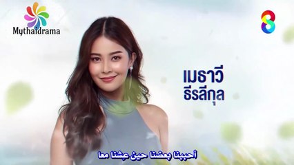 المسلسل التايلاندي دين الحبّ و الشّرف الحلقة 6
