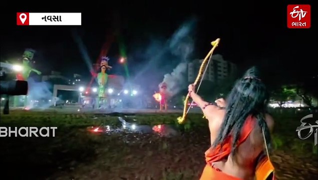 નવસારી મહાનગરપાલિકા દ્વારા પ્રથમવાર રાવણ દહન: વિજયાદશમીના પાવન પર્વે ધર્મની અધર્મ પર વિજયની ઉજવણી