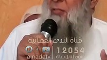 استمع كلام جميل جدا من الشيخ الحويني طيب الله ثراه  وتدبر فى أذكار الصباح