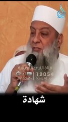 استمع كلام جميل جدا من الشيخ الحويني طيب الله ثراه  وتدبر فى أذكار الصباح