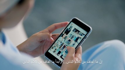 آسيا الفرج: جمالي لي وهذا هو سبب تميزي!