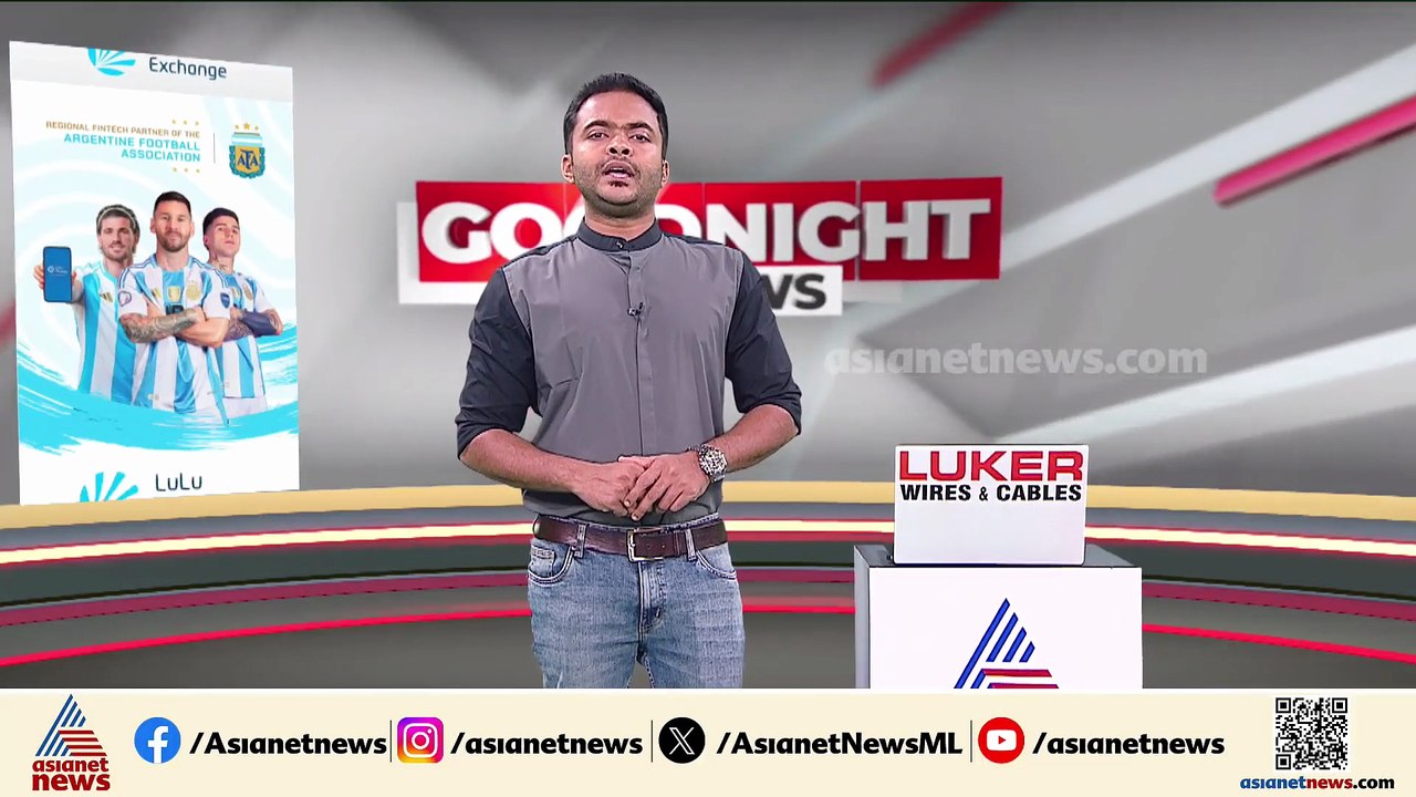 വെറ്റിലപ്പാറയിൽ പതിനഞ്ചുകാരനെ കാണാനില്ല; പൊലീസും വനം വകുപ്പും തെരച്ചിൽ നടത്തുന്നു