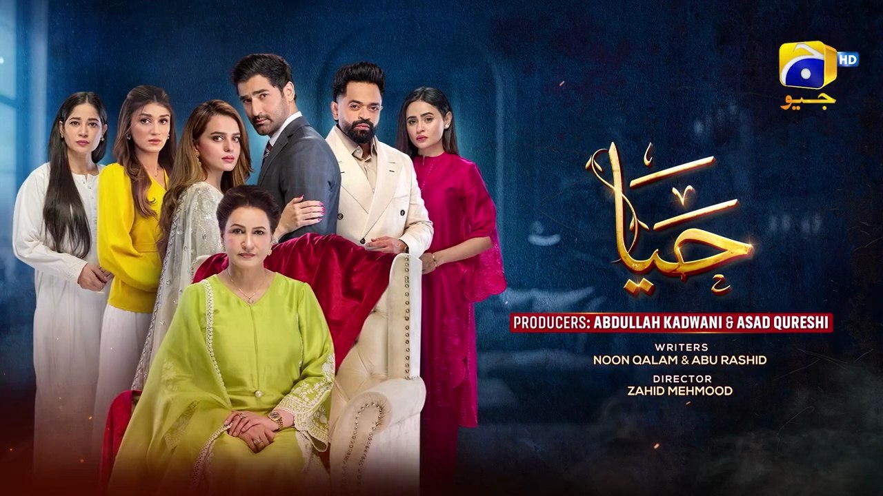Haya Episode 21 - [Eng Sub] - Sumbul Iqbal - Mirza Zain Baig - 2nd October 2025 - HAR PAL GEO