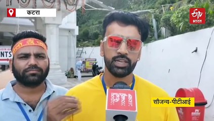 कश्मीर : वैष्णो देवी यात्रा 5 से 7 अक्टूबर तक स्थगित, मौसम खराब रहने का अनुमान