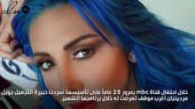 جويل مردينيان تكشف عن أكثر موقف محرج تعرّضت له في برنامجها
