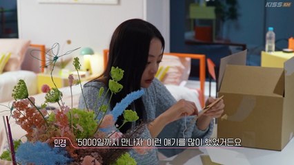 Ss4 Ep 2 EXchange 4 - Transit Love | English Sub