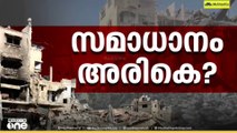 യുദ്ധം ഉടൻ അവസാനിപ്പിക്കണം; ഇസ്രായേലിനോട് ട്രംപ്.