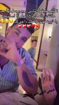 أميرة الناصر تخلع الحجاب وطليقها يرد