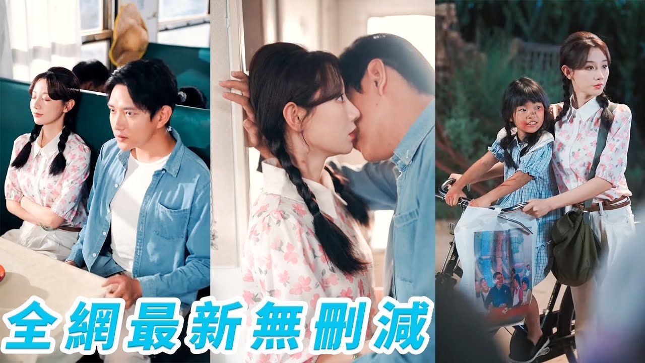 Reborn in the 80s, she fled greedy family, dumped scum, won the CEO’s heart, lived pampered