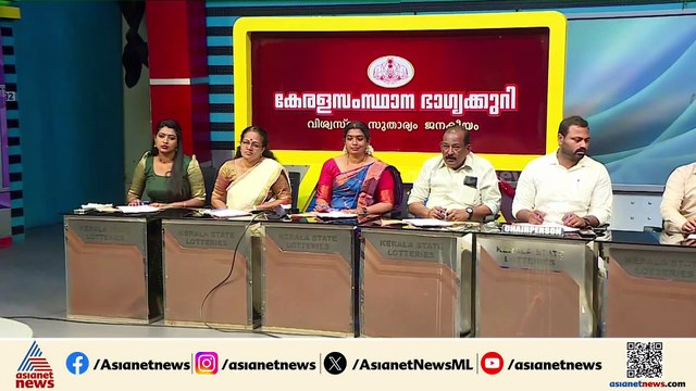 തിരുവോണം ബമ്പർ ഒന്നാം സമ്മാനം പാലക്കാട് വിറ്റ ടിക്കറ്റിന്