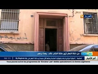 بالفيديو.. والدة الشاب خالد في أول ظهور لها بعد إشعال الحرب على ولدها!