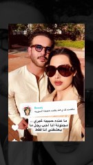 زواج هند القحطاني وسامي