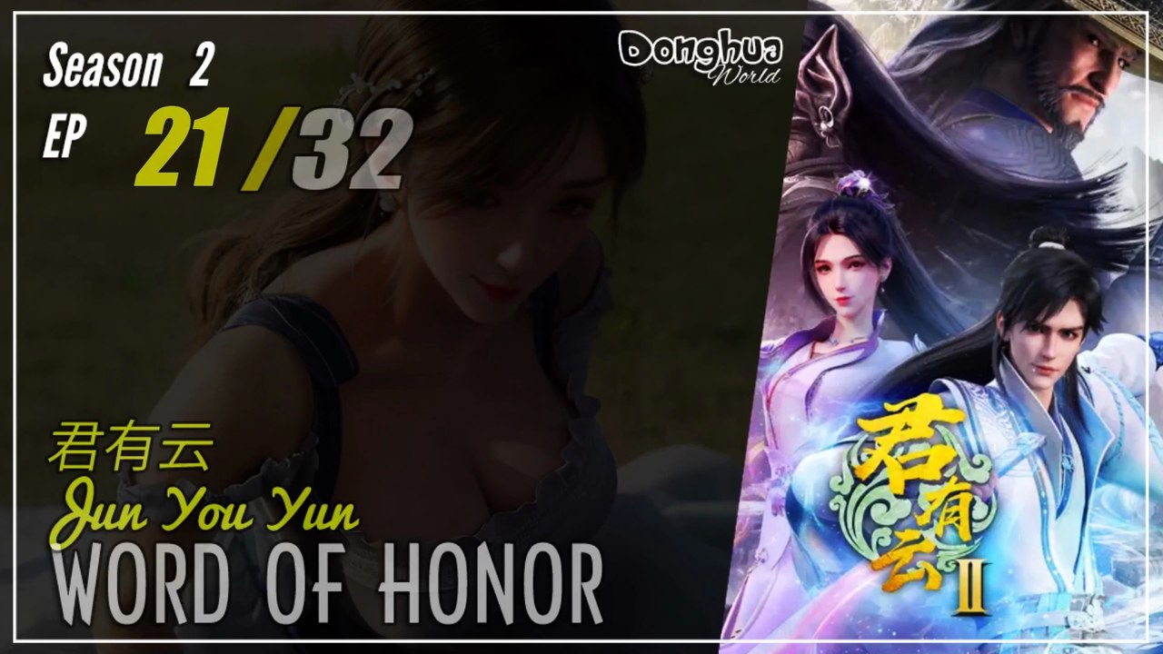 Word Of Honor Season 2 EP 21 (45) 君有云  Jun You Yun | Donghua - 1080P - Cc English
