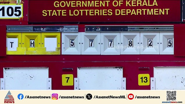 ആർക്കാണ് ഓണം ബമ്പർ അടിച്ചതെന്ന് ഒരുപിടിയുമില്ലെന്ന് ലോട്ടറി ഏജന്റ് ലതീഷ്