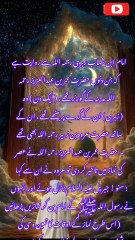 نماز کے احکامات سنن ابن ماجہ حدیث نمبر 668 #بیانات #قران