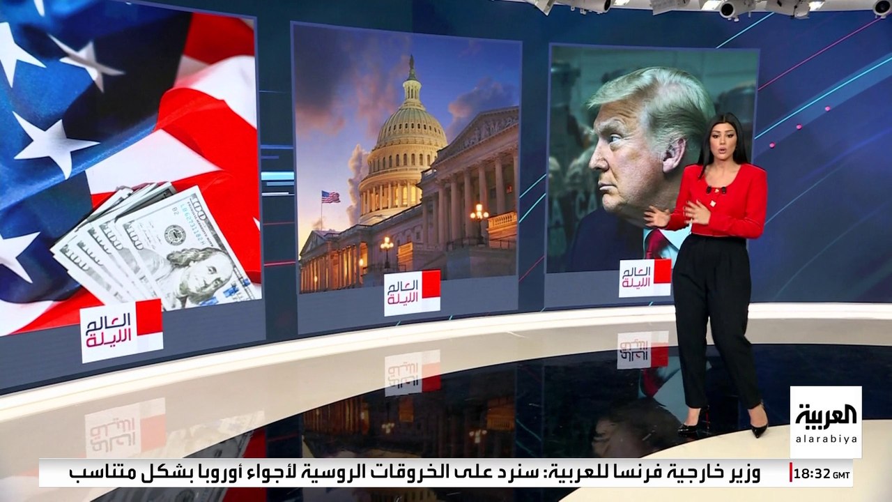 الإغلاق الحكومي يكبد الاقتصاد الأميركي 15 مليار...