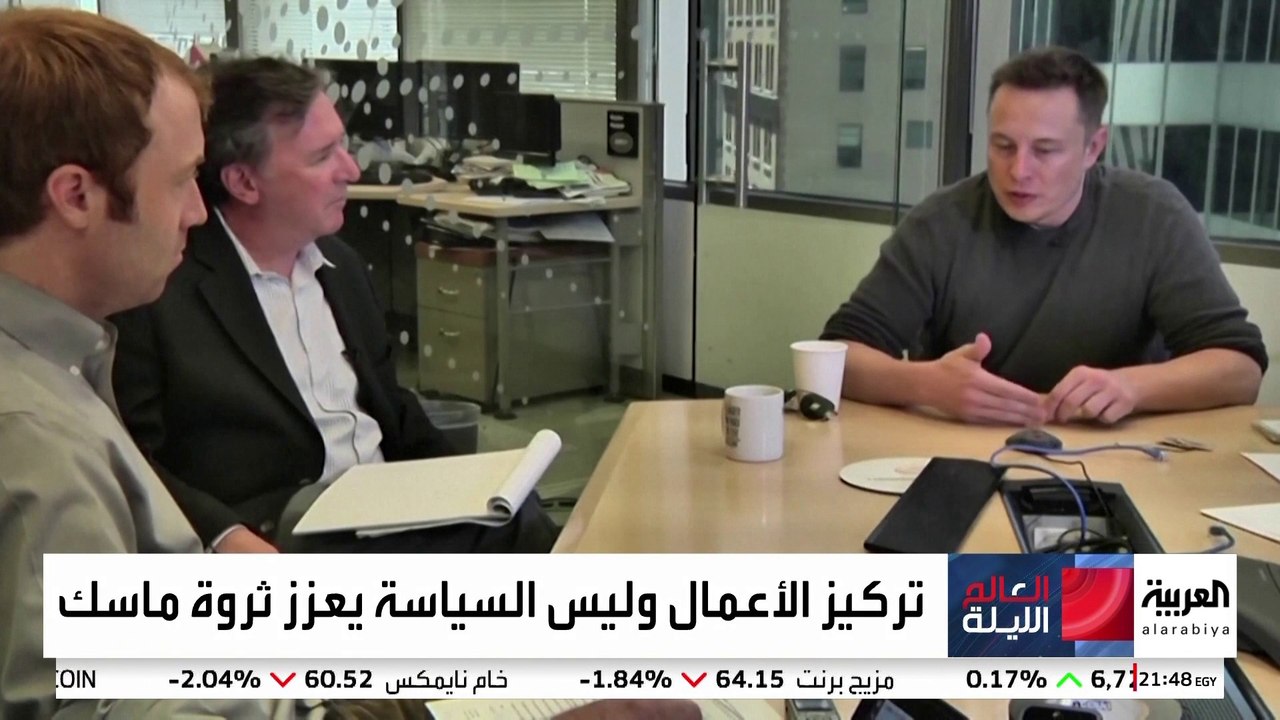 ثروة إيلون ماسك تقترب من نصف تريليون دولار لأول مرة في التاريخ
