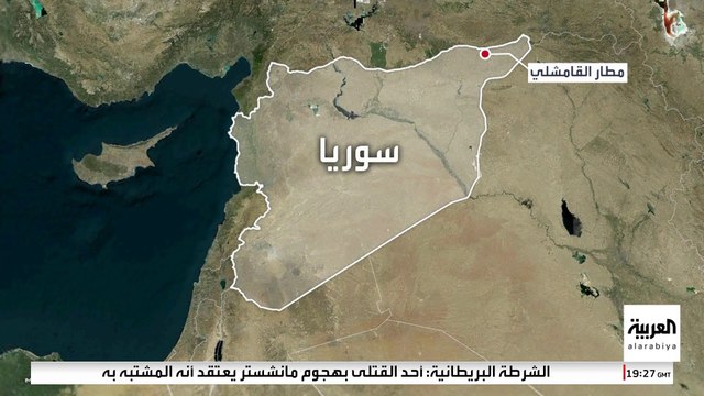 خريطة التواجد العسكري الروسي في سوريا بعد سقوط نظام الأسد