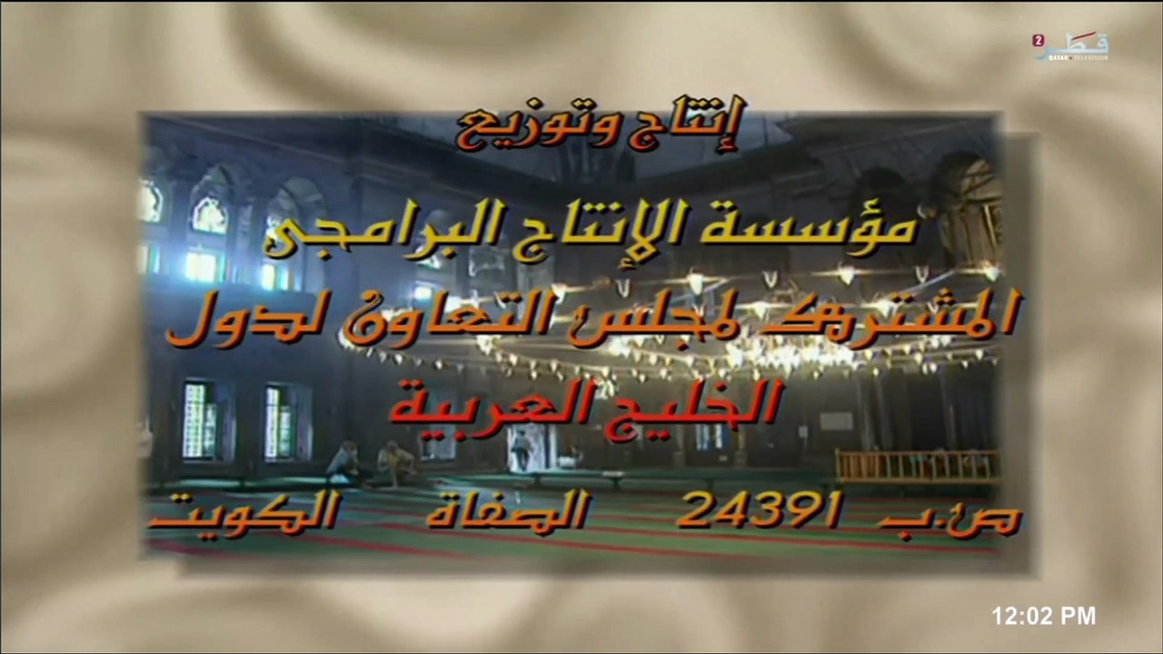 مساجد لها تاريخ (الحلقة ٢٨ - مسجد دولما بهجة بأسطنبول)
