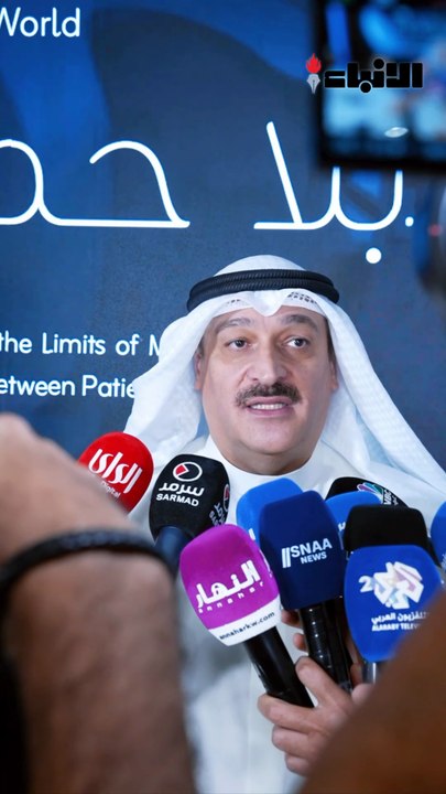 نجاح أول جراحة روبوتية بين الكويت والبرازيل بدع...