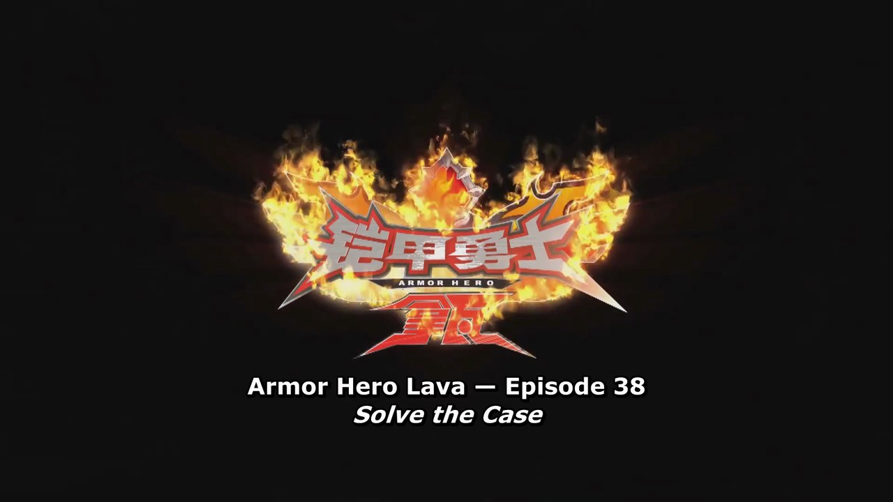 Armor Hero Lava 38: Solve the Case [ENGLISH DUB]