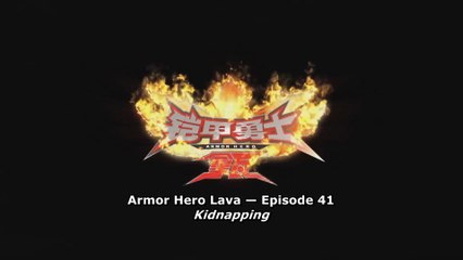Armor Hero Lava 41: Kidnapping [ENGLISH DUB]