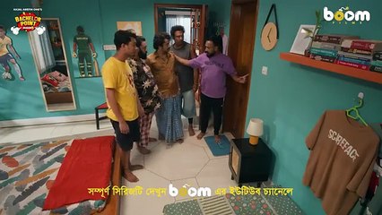 নতুন মেম্বার বাথরুমে আটকায় আতঙ্কিত ব্যাচলররা | Zakir | Kabila | Pasha | Habu | Ome | Boom Films
