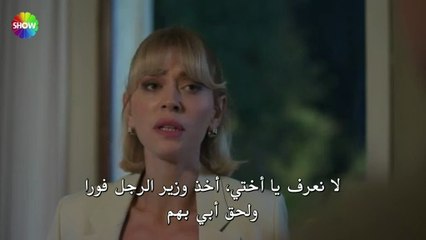 مسلسل ولي العهد الحلقة 4 مترجم