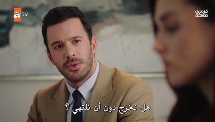 مسلسل حب و دموع الحلقة 2 مترجمة