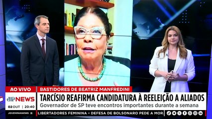 LULA AVALIA IR / CASOS DE INTOXICAÇÃO POR METANOL SOBEM | JORNAL JOVEM PAN  - 02/10/2025