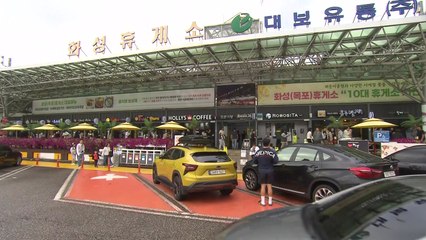 간식도 먹고 잠도 깨고...고속도로 휴게소 '북적' / YTN