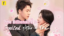 The Billionaire's Spoiled Sister-In-Law #FullMovie - FlickReels