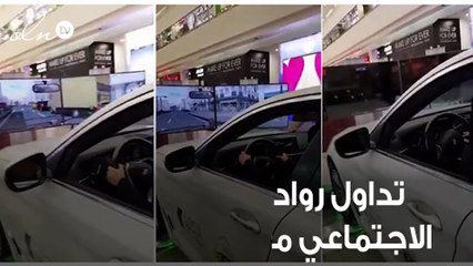 بالفيديو فتاة تتعلم قيادة السيارات بالكمبيوتر وينتهر الأمر بحادث مؤسف بالسعودية