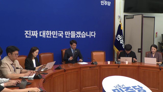 민주 이진숙, 정치 노리나...수사 대상자 신분 자각해야 / YTN