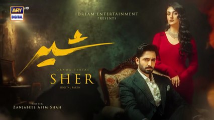 Sher Last Episode | 2 October 2025 | Danish Taimoor | Sarah Khan | ARY Digital Drama