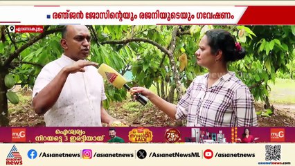 '​ആരും ചെയ്യാത്തൊരു ബിസിനസ് എന്ന കൺസെപ്റ്റിലാണ് തുടങ്ങിയത്'​; ചോക്ലേറ്റിൽ ചാലിച്ച വിജയകഥ
