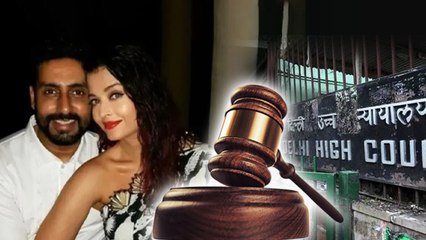 Aishwarya Rai and Abhishek Bachchan Delhi High Court पहुंचे, FIR दर्ज कर मांगे 4 करोड़...