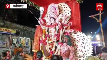 मनेंद्रगढ़ चिरमिरी भरतपुर में विजयदशमी के दिन हुई मां की विदाई