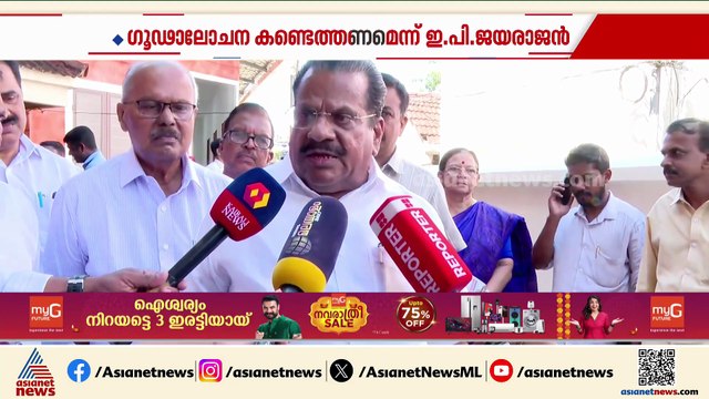 'ആഗോള അയ്യപ്പ സംഗമത്തെ ലക്ഷ്യമിട്ടുകൊണ്ടാണ് പോറ്റിയെ ഉപയോഗിച്ച് ഹീനമായ കാര്യങ്ങൾ ചെയ്തത്'