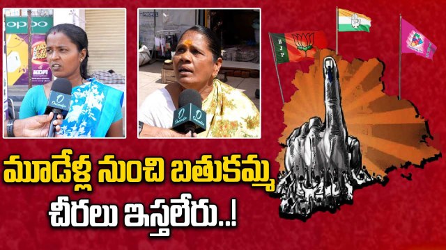 Jubilee Hills By Elections: ఇప్పుడు పరిస్థితి బాలేదు..! | Oneindia Telugu