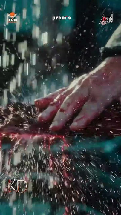 KD: The Devil | movie | 2025 | Official Teaser